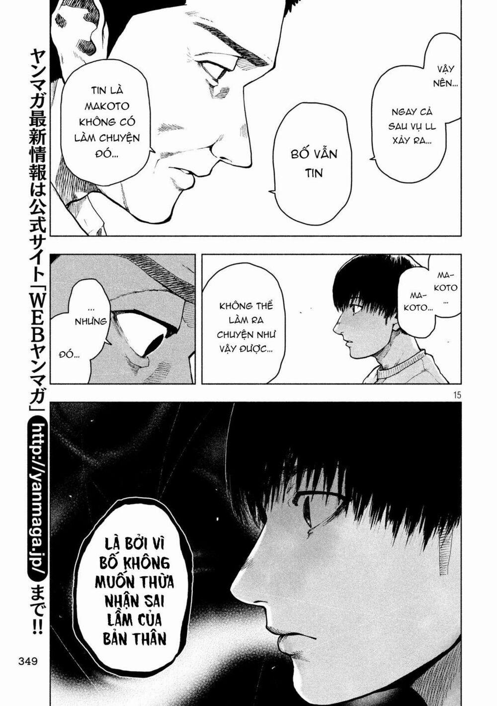 Shin’ai Naru Boku E Satsui Wo Komete 46 trang 16