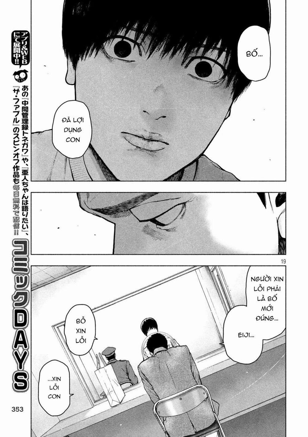 Shin’ai Naru Boku E Satsui Wo Komete 46 trang 20