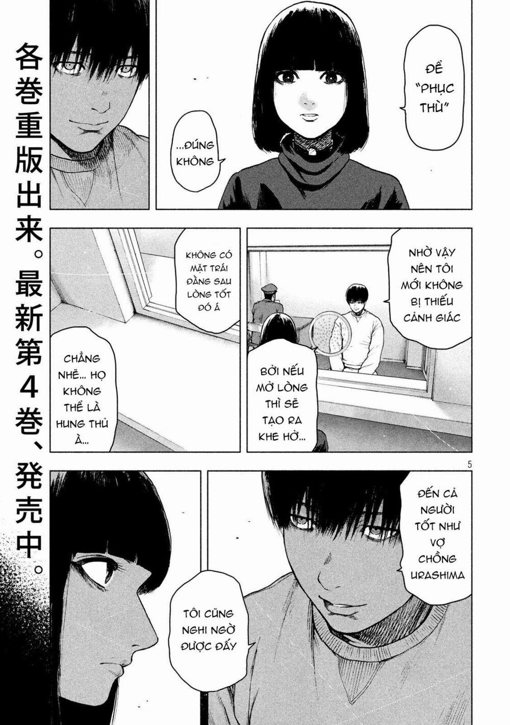 Shin’ai Naru Boku E Satsui Wo Komete 46 trang 6