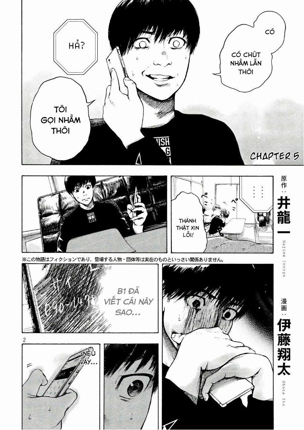 Shin’ai Naru Boku E Satsui Wo Komete 5 trang 3