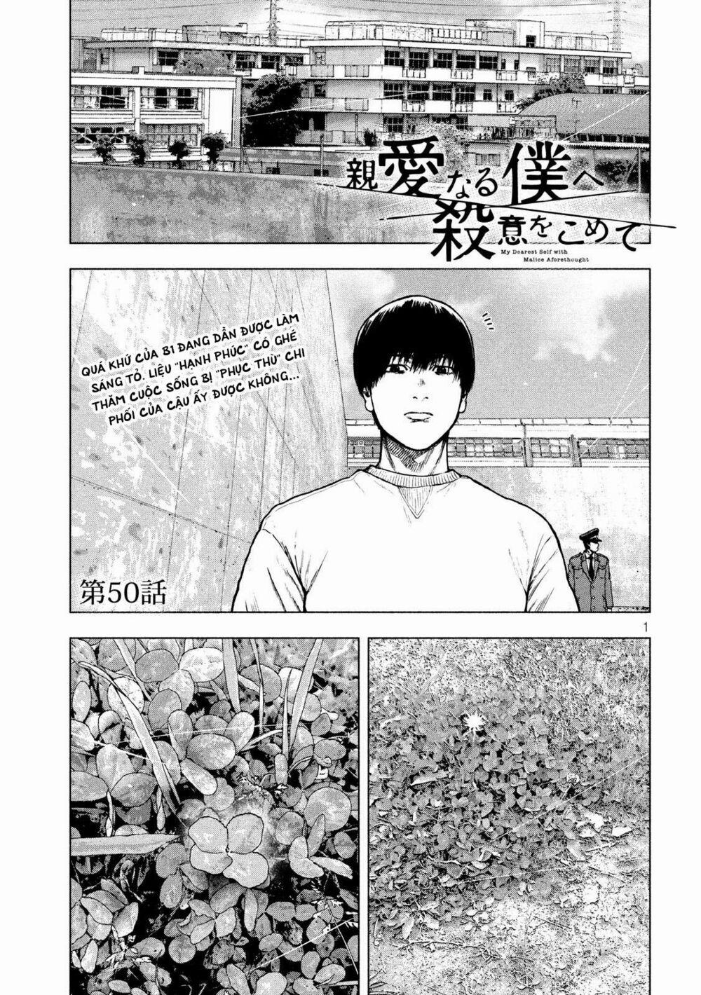 Shin’ai Naru Boku E Satsui Wo Komete 50 trang 2