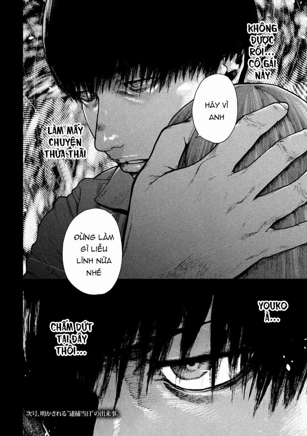 Shin’ai Naru Boku E Satsui Wo Komete 50 trang 21