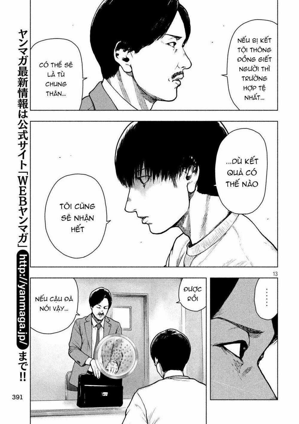 Shin’ai Naru Boku E Satsui Wo Komete 52 trang 14