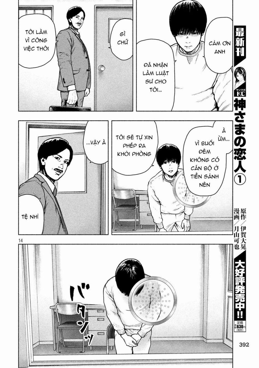 Shin’ai Naru Boku E Satsui Wo Komete 52 trang 15