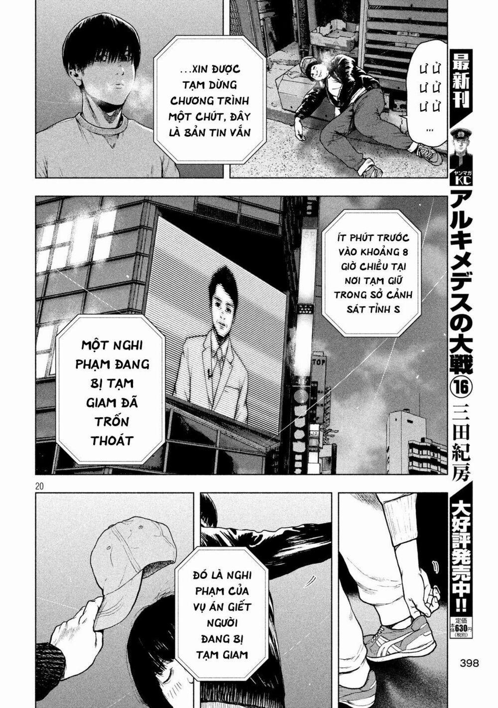 Shin’ai Naru Boku E Satsui Wo Komete 52 trang 19