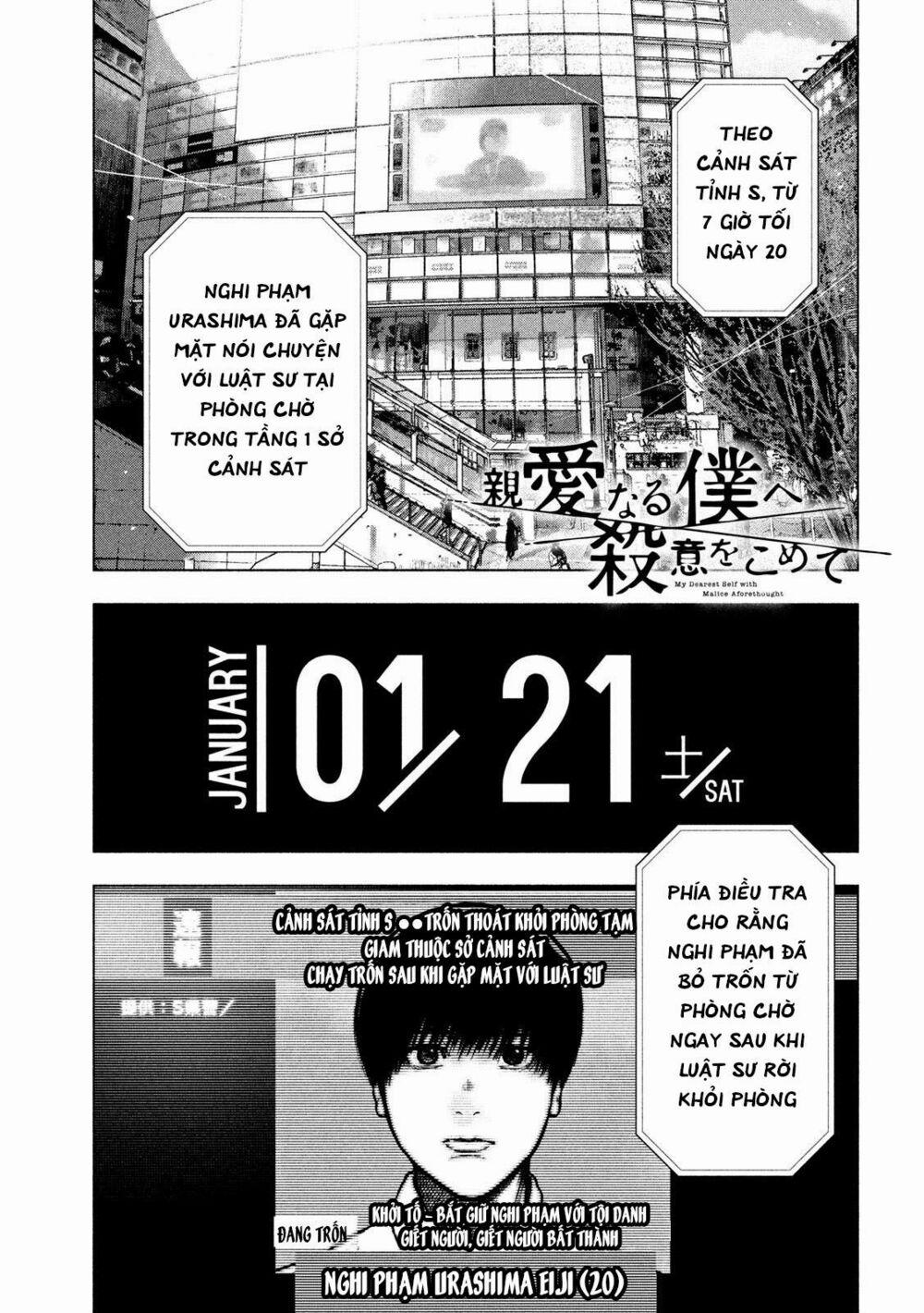 Shin’ai Naru Boku E Satsui Wo Komete 53 trang 3