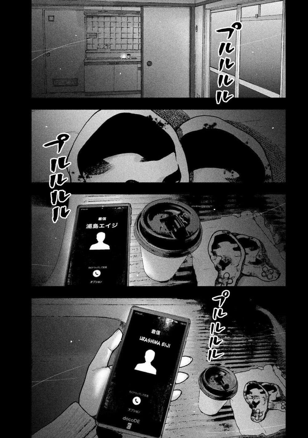 Shin’ai Naru Boku E Satsui Wo Komete 54 trang 12