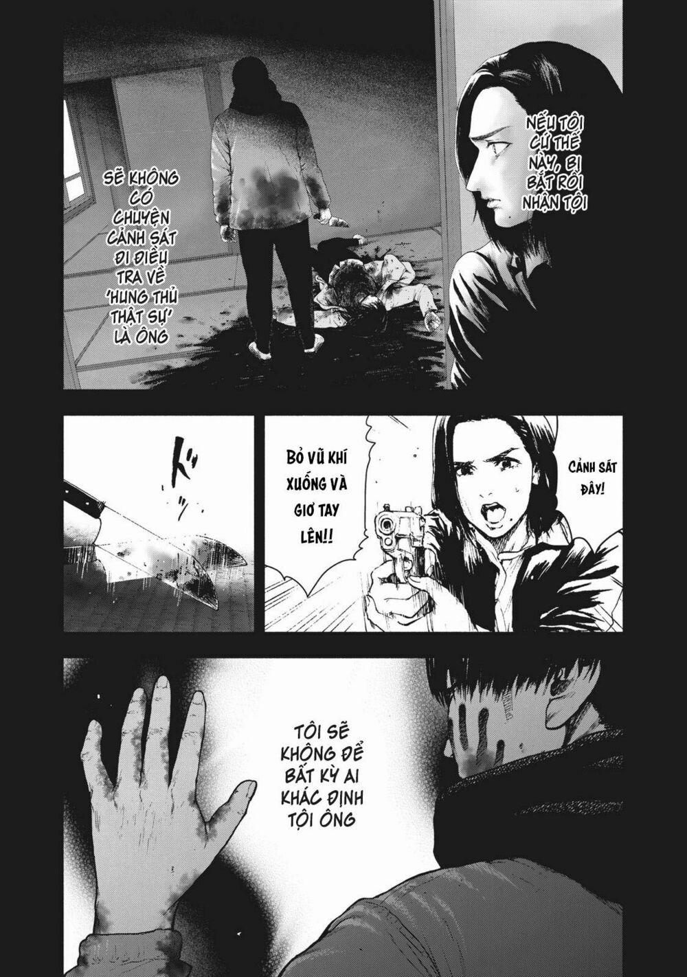 Shin’ai Naru Boku E Satsui Wo Komete 57 trang 17