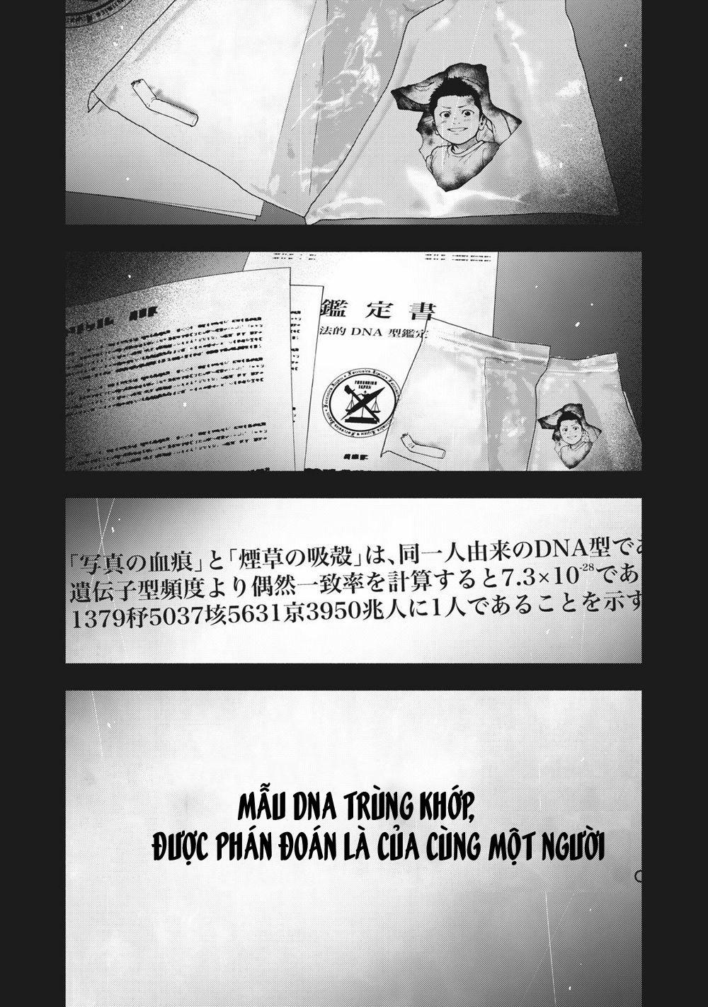 Shin’ai Naru Boku E Satsui Wo Komete 67 trang 12