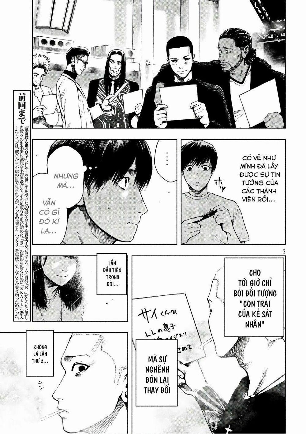 Shin’ai Naru Boku E Satsui Wo Komete 7 trang 4