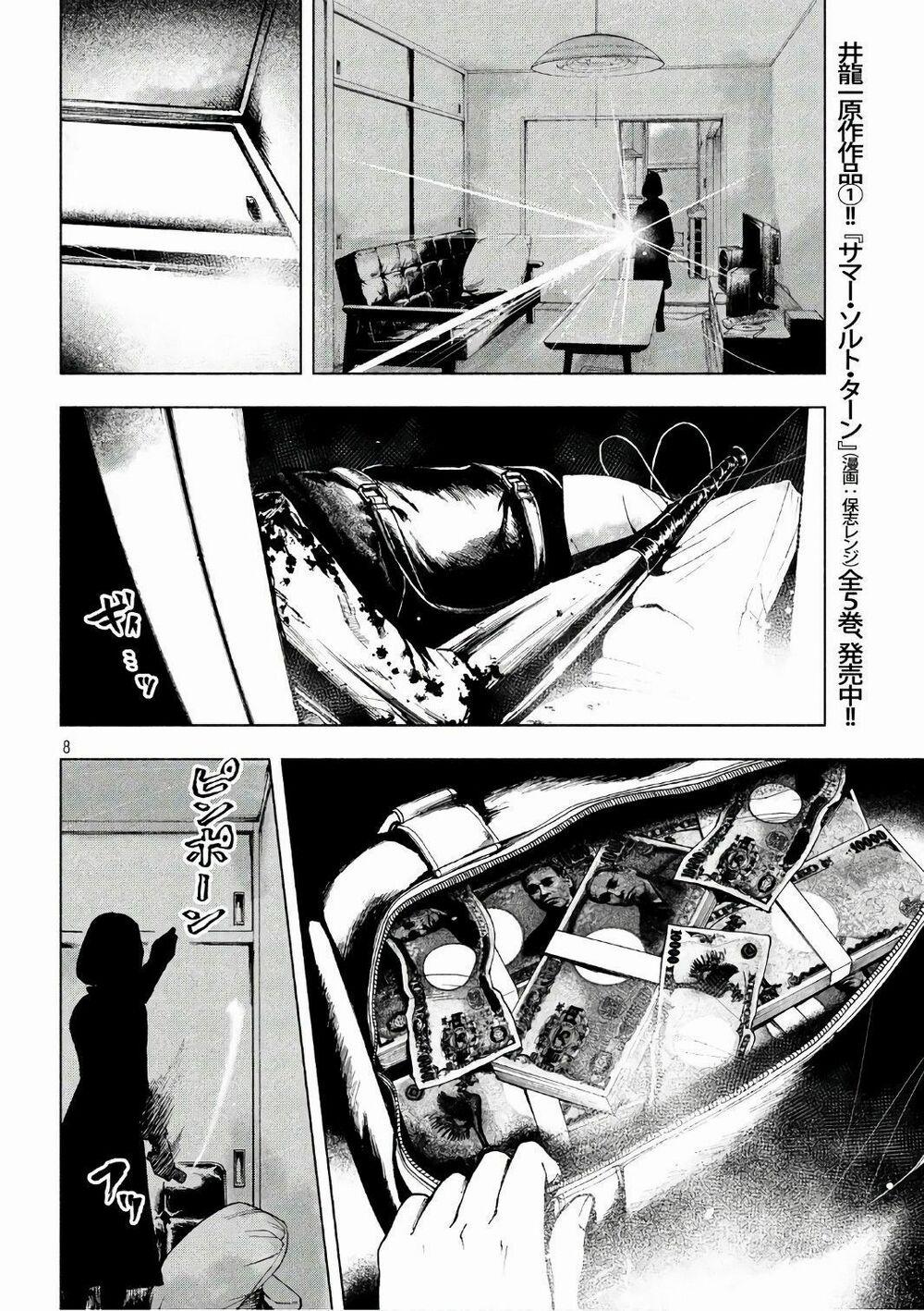 Shin’ai Naru Boku E Satsui Wo Komete 7 trang 9