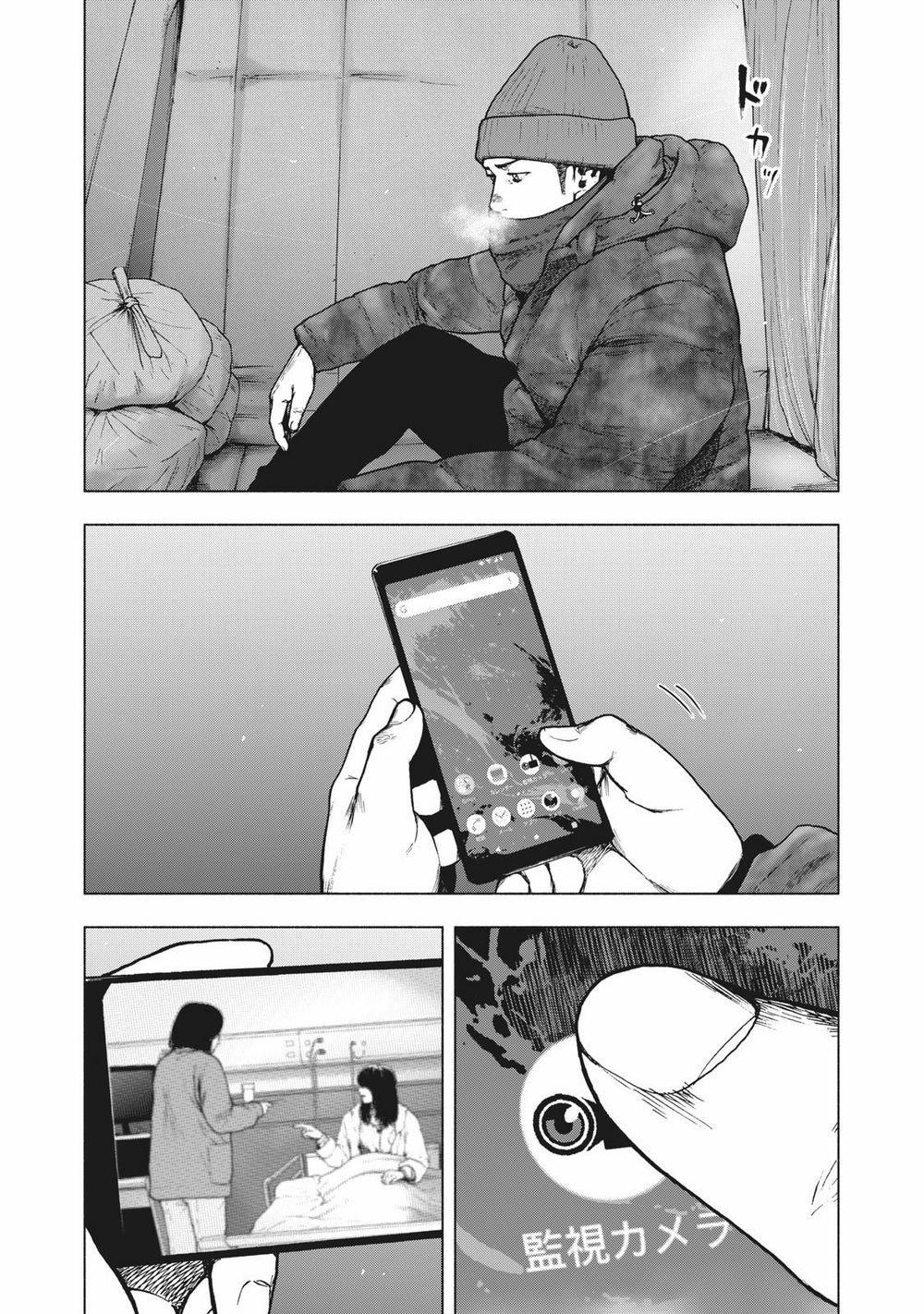 Shin’ai Naru Boku E Satsui Wo Komete 71 trang 7