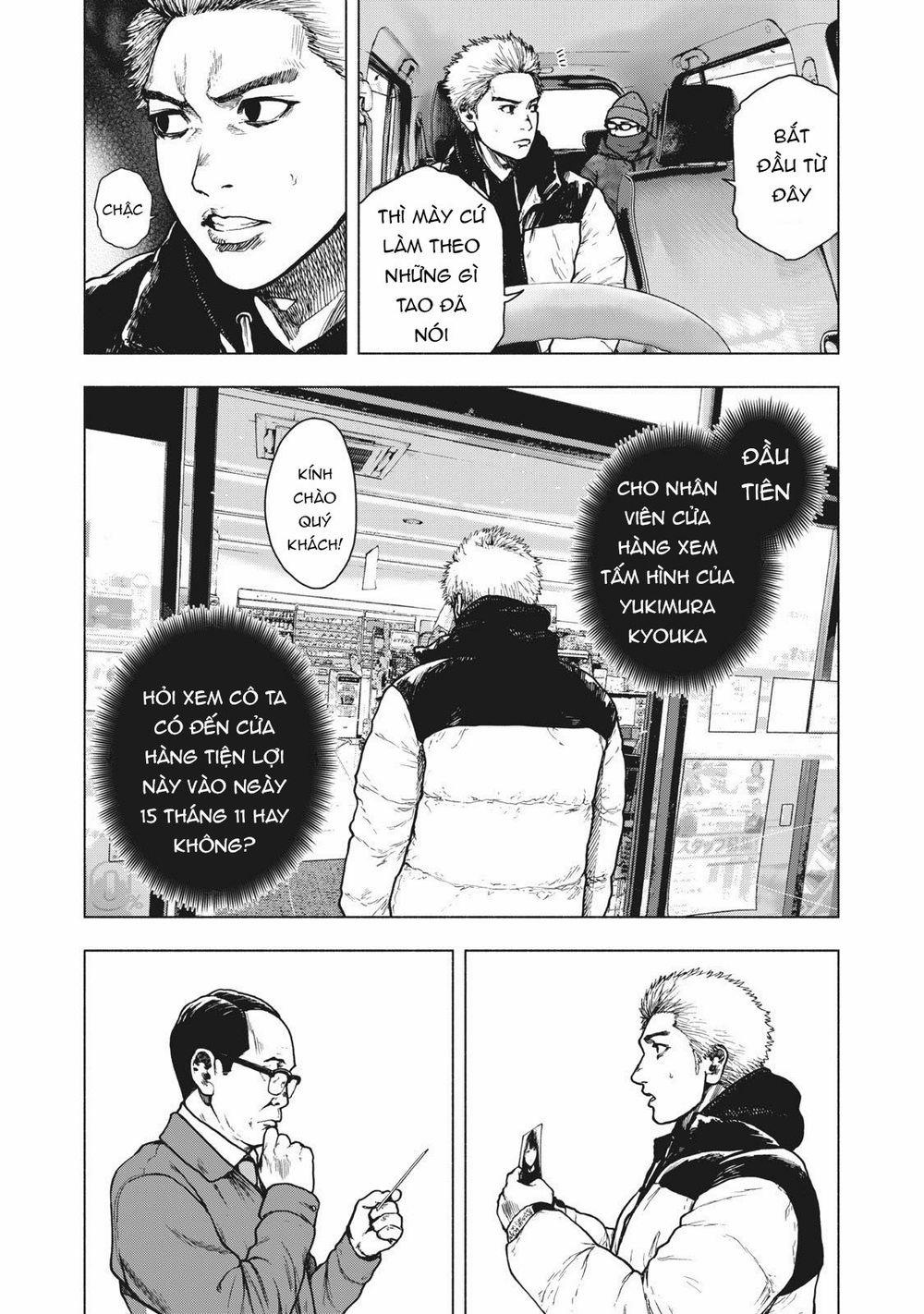 Shin’ai Naru Boku E Satsui Wo Komete 73 trang 13