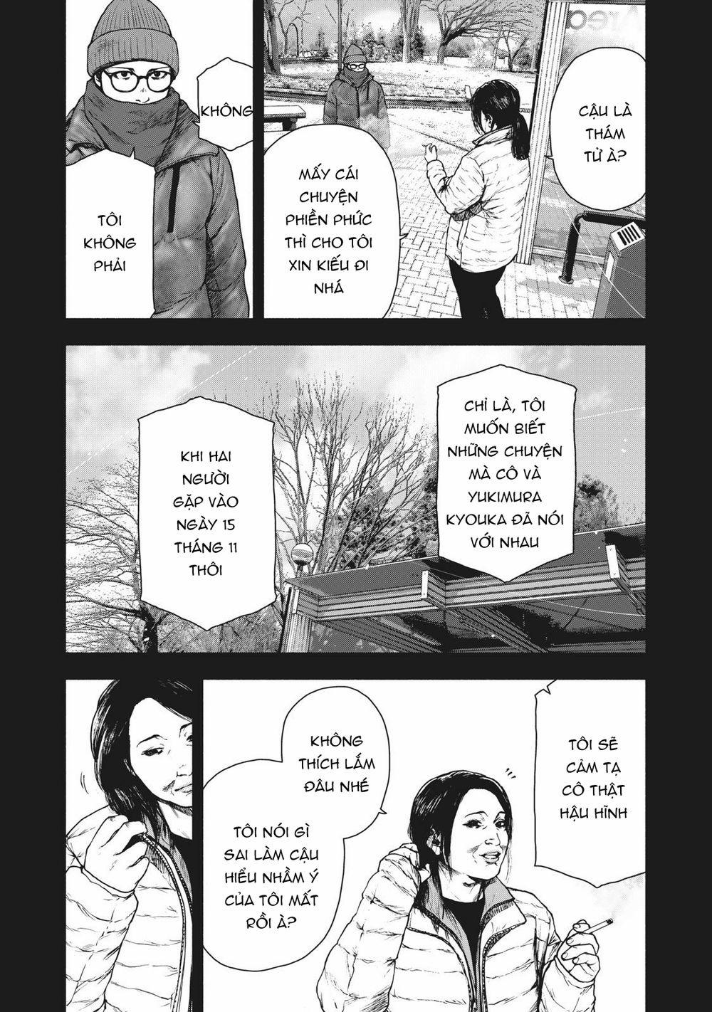 Shin’ai Naru Boku E Satsui Wo Komete 82 trang 12