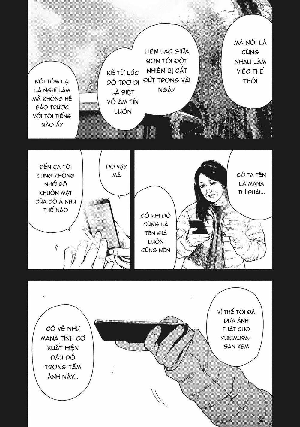 Shin’ai Naru Boku E Satsui Wo Komete 82 trang 14