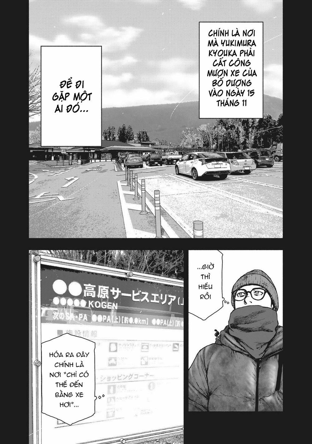 Shin’ai Naru Boku E Satsui Wo Komete 82 trang 8