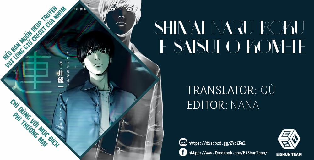 Shin’ai Naru Boku E Satsui Wo Komete 89 trang 2