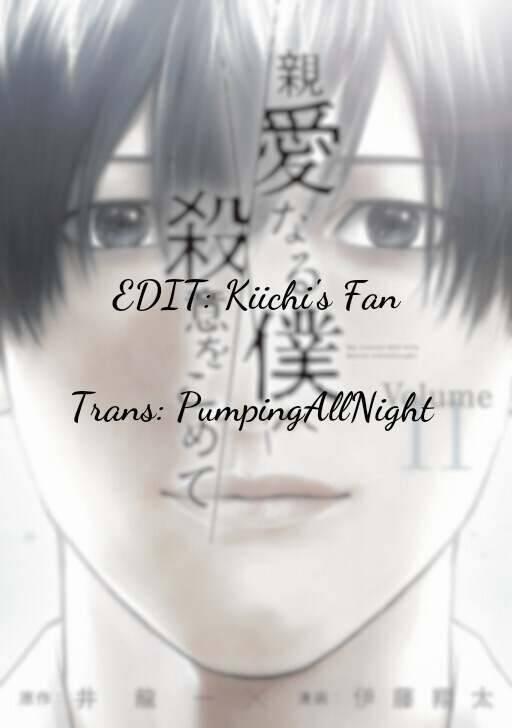 Shin’ai Naru Boku E Satsui Wo Komete 97 trang 22