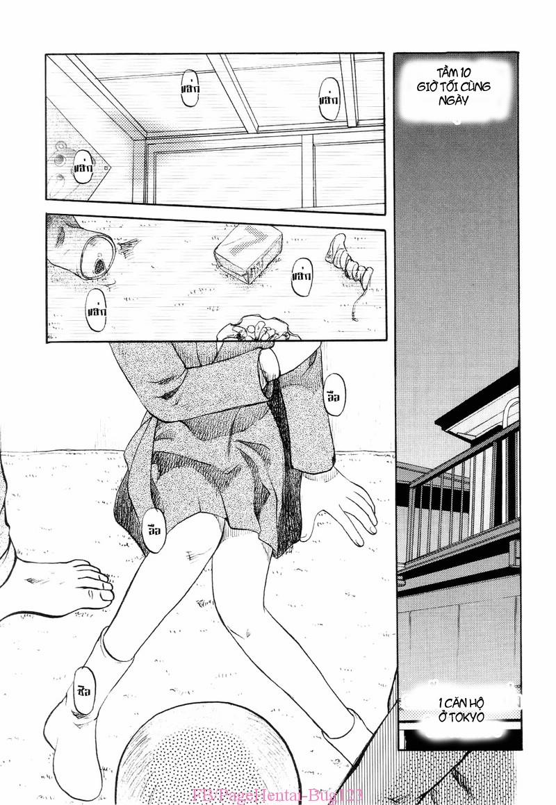 Shin Gendai Ryoukiden 1 trang 10