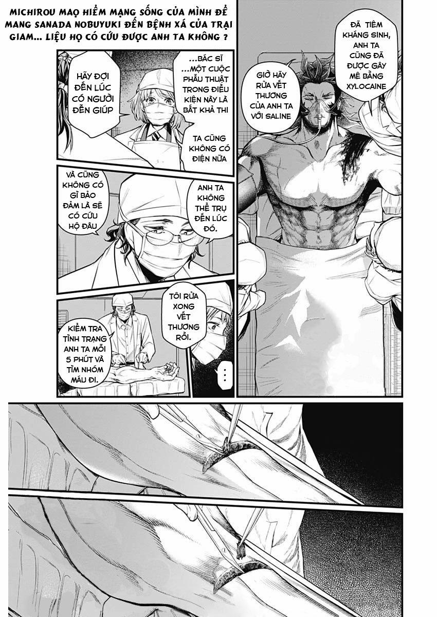 Shin Gunjou Senki 4 trang 1