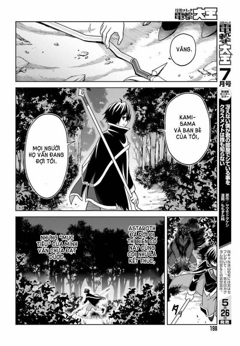 Shin No Jitsuryoku Wa Girigiri Made Kakushite Iyou To Omou 17 trang 15