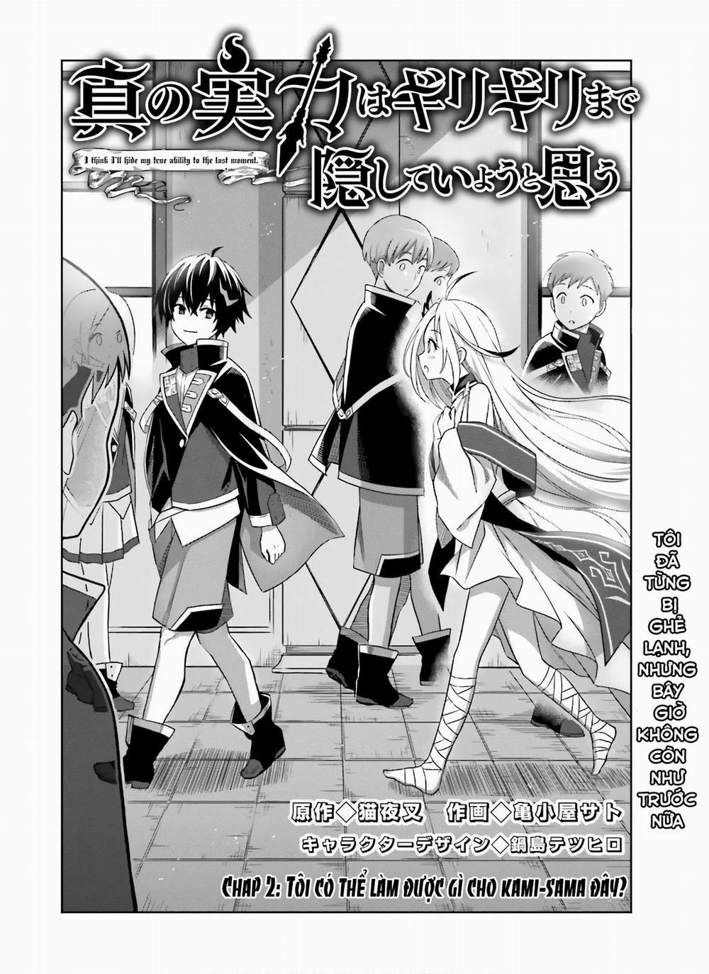 Shin No Jitsuryoku Wa Girigiri Made Kakushite Iyou To Omou 2 trang 3