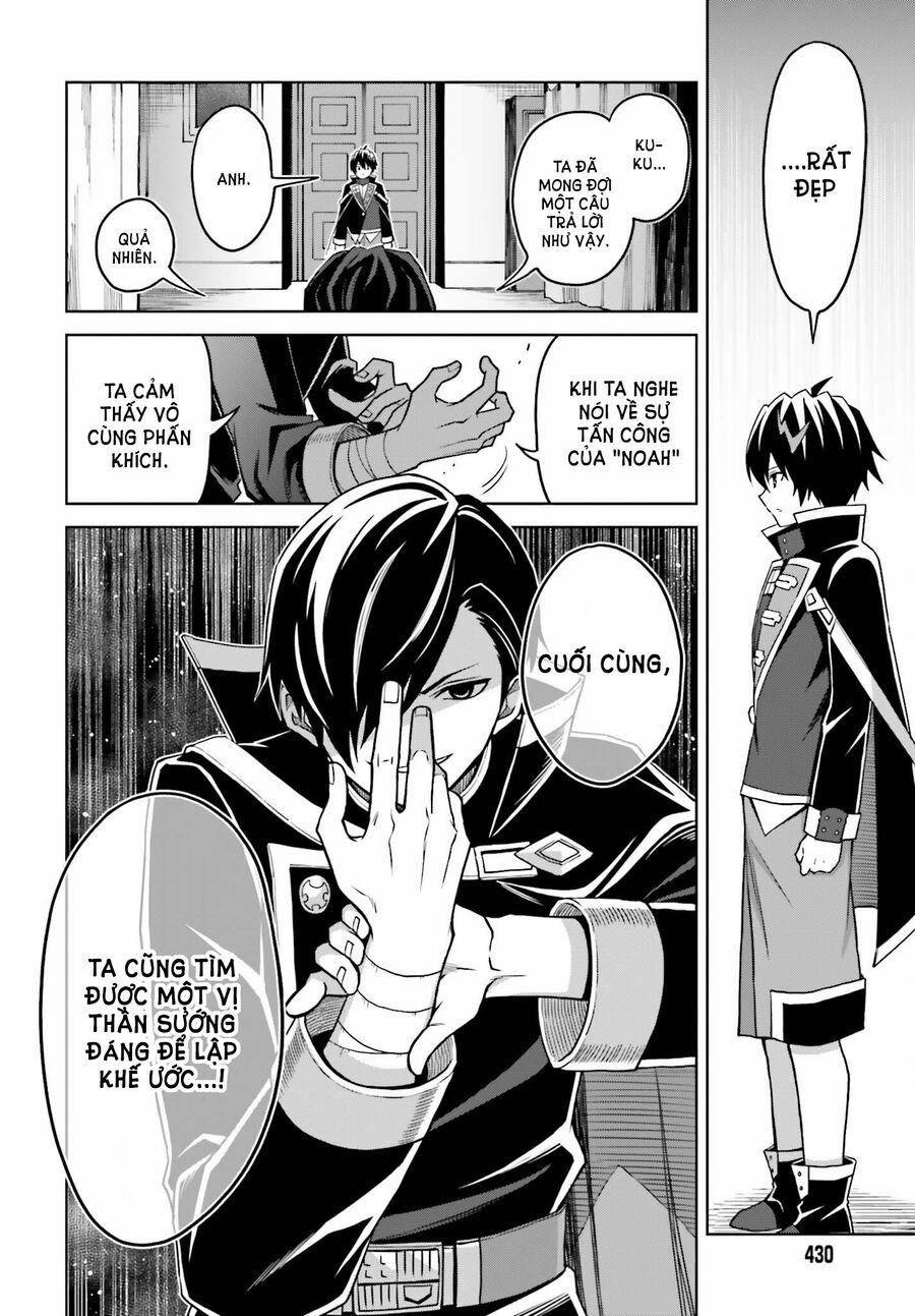 Shin No Jitsuryoku Wa Girigiri Made Kakushite Iyou To Omou 24 trang 17