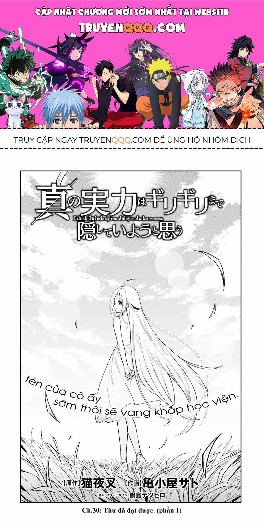 Shin No Jitsuryoku Wa Girigiri Made Kakushite Iyou To Omou 30 trang 0