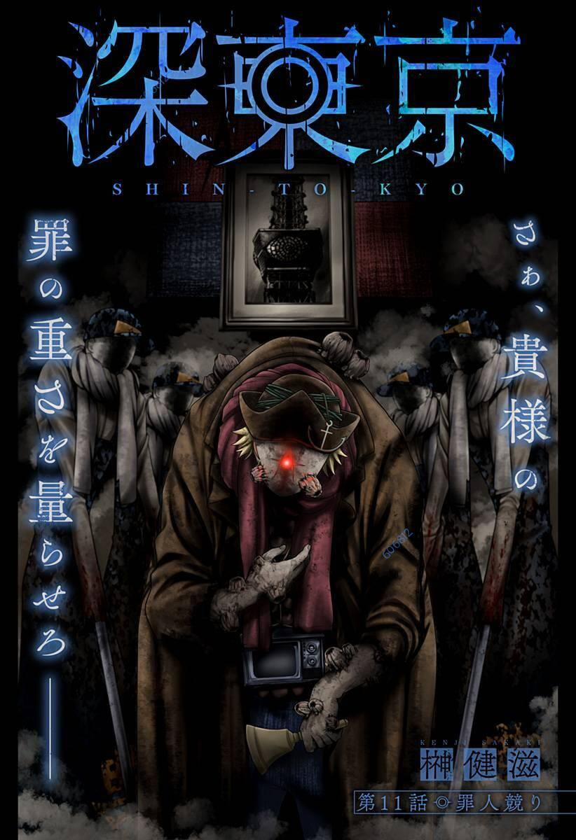 Shin Tokyo 11 trang 0