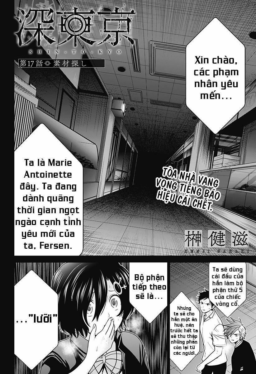 Shin Tokyo 17 trang 1