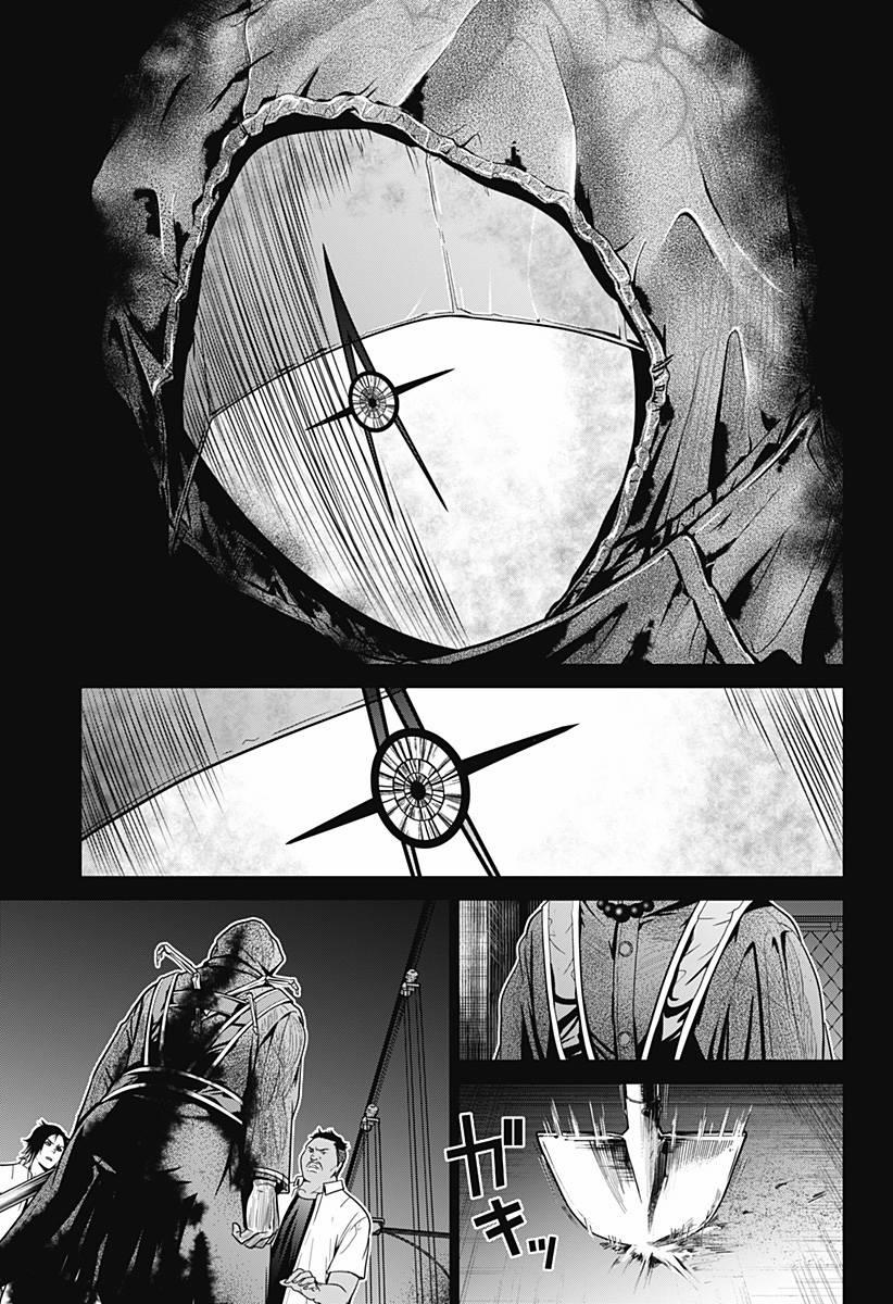 Shin Tokyo 2 trang 24