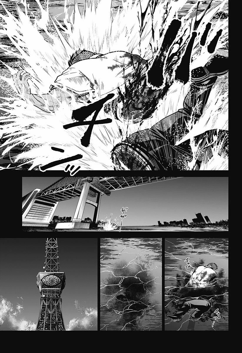 Shin Tokyo 2 trang 30