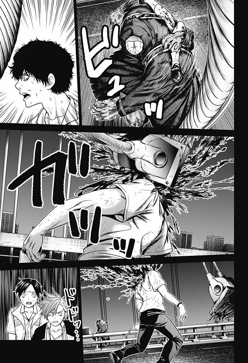 Shin Tokyo 3 trang 14