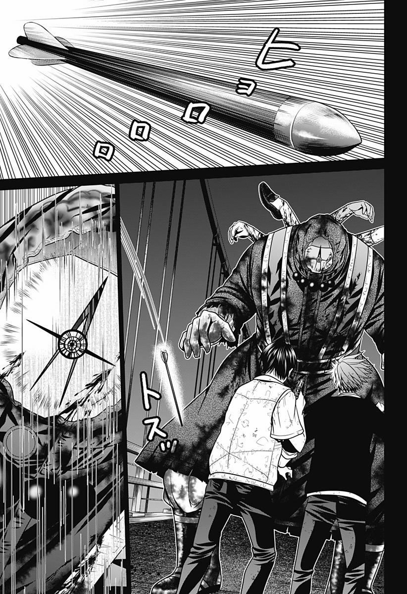 Shin Tokyo 4 trang 20