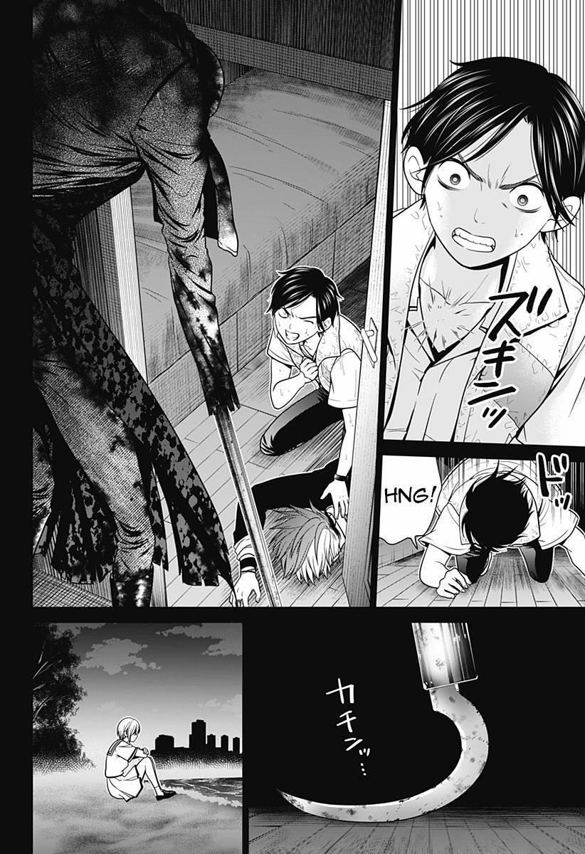 Shin Tokyo 8 trang 21