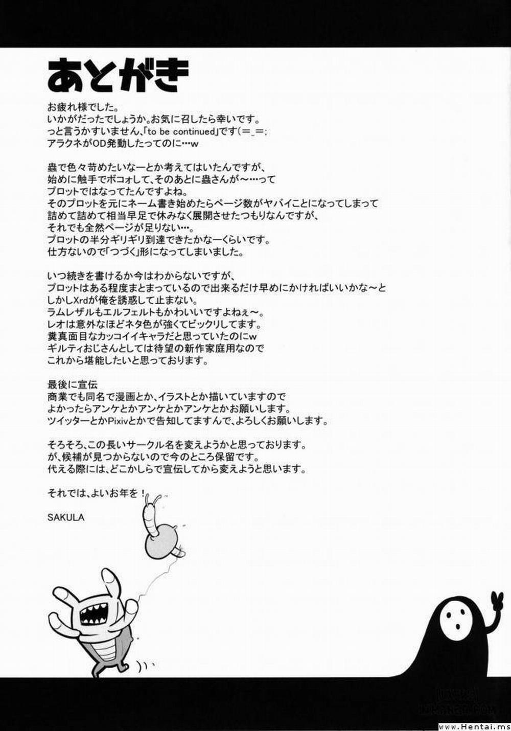 SHINCHU Oneshot trang 23