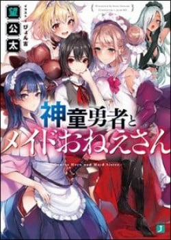 Đọc truyện tranh Shindou Yuusha To Maid Onee-San