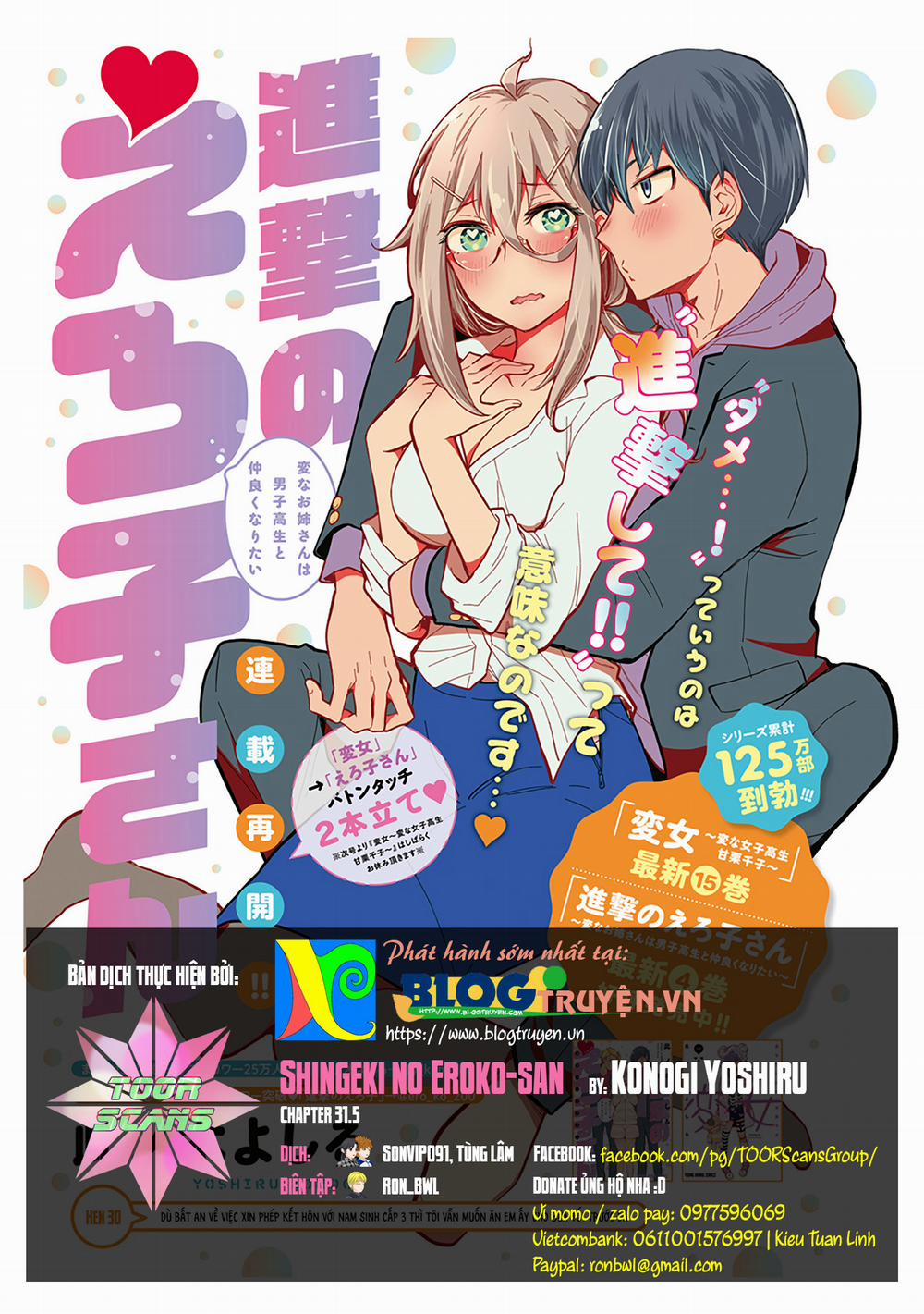 Shingeki No Eroko-San  0.0 Phụ lục Vol 4 trang 0