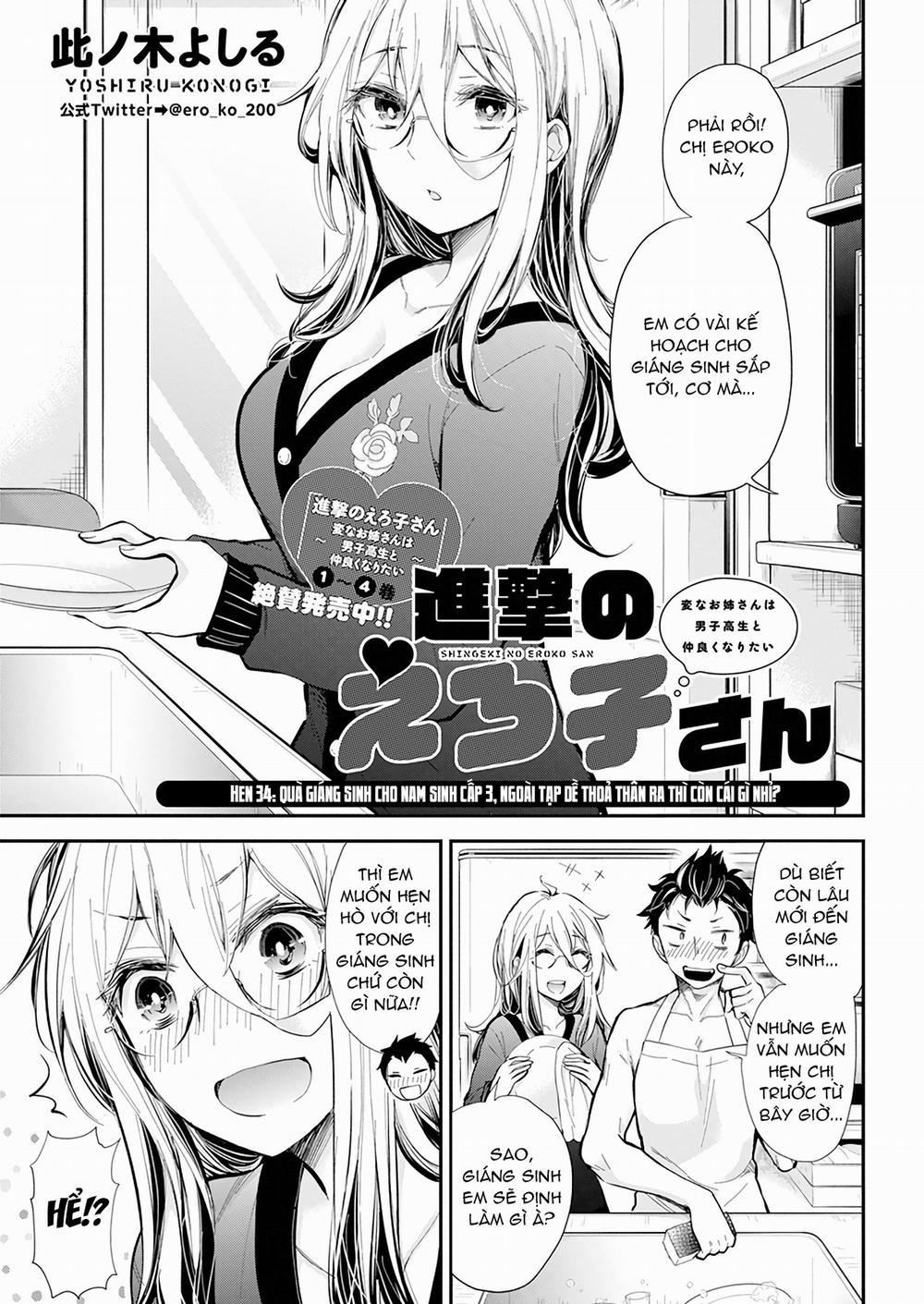 Shingeki No Eroko-San  0 Quà Giáng Sinh cho nam sinh cấp 0.0 ngoài tạp dề thoả thân ra thì còn cái gì nhỉ? trang 1
