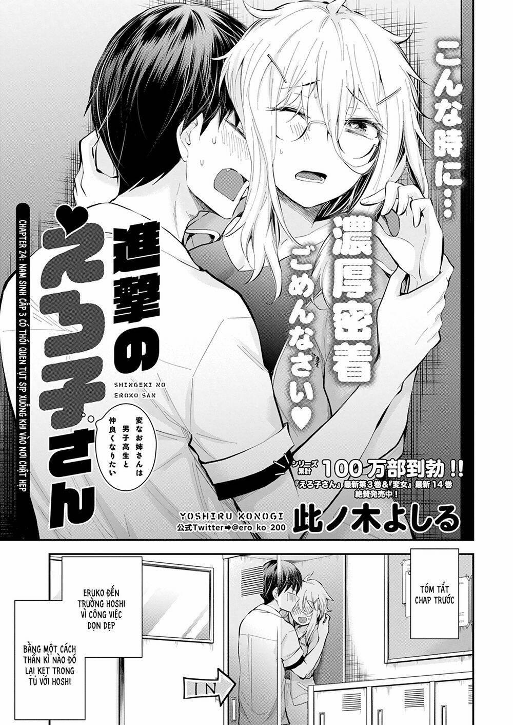 Shingeki No Eroko-San  24 trang 1