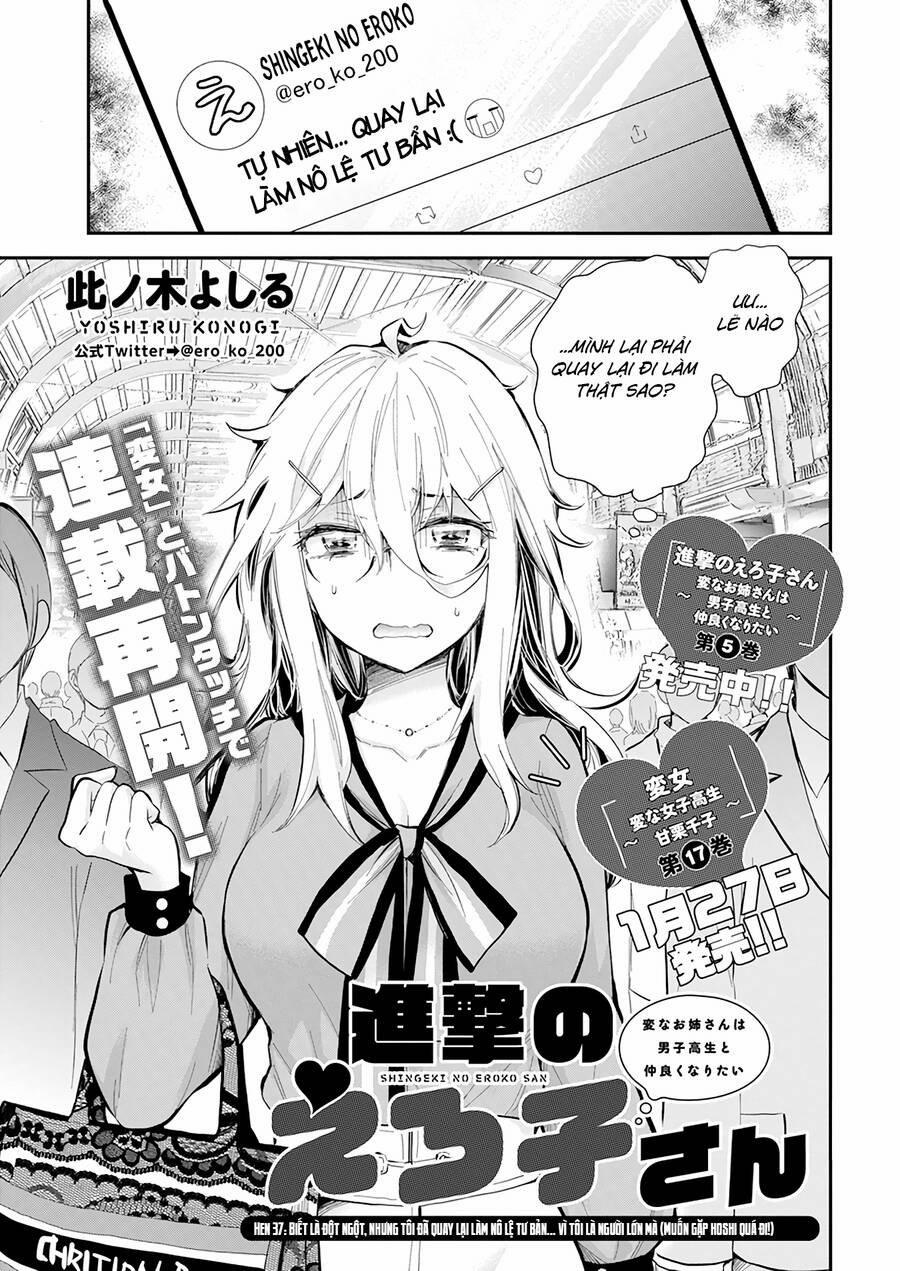 Shingeki No Eroko-San  37 trang 1