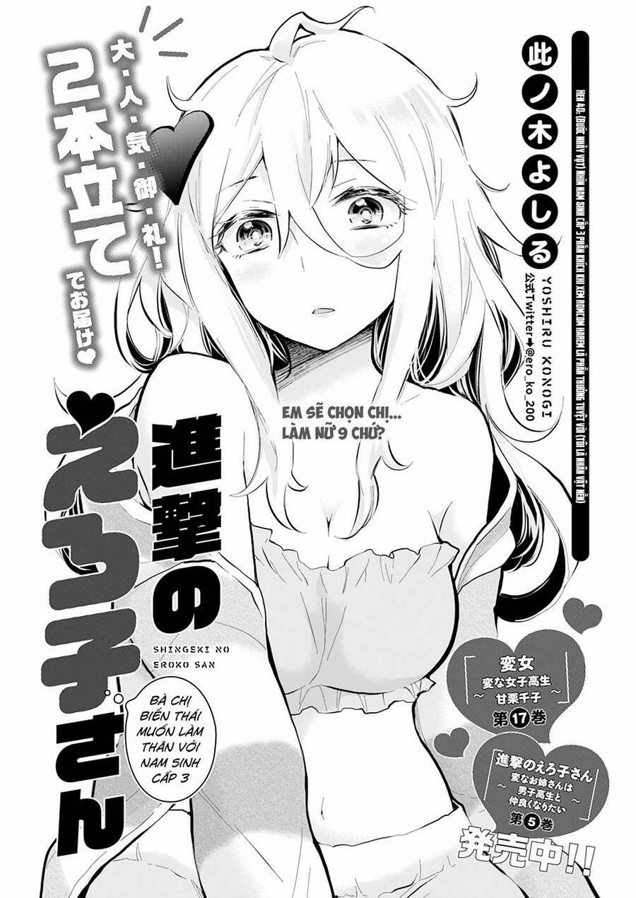 Shingeki No Eroko-San  40 trang 1
