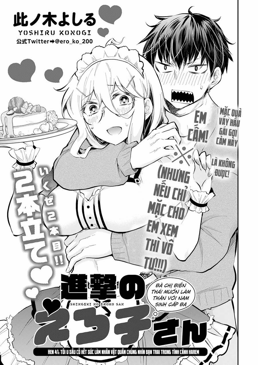 Shingeki No Eroko-San  41 trang 1
