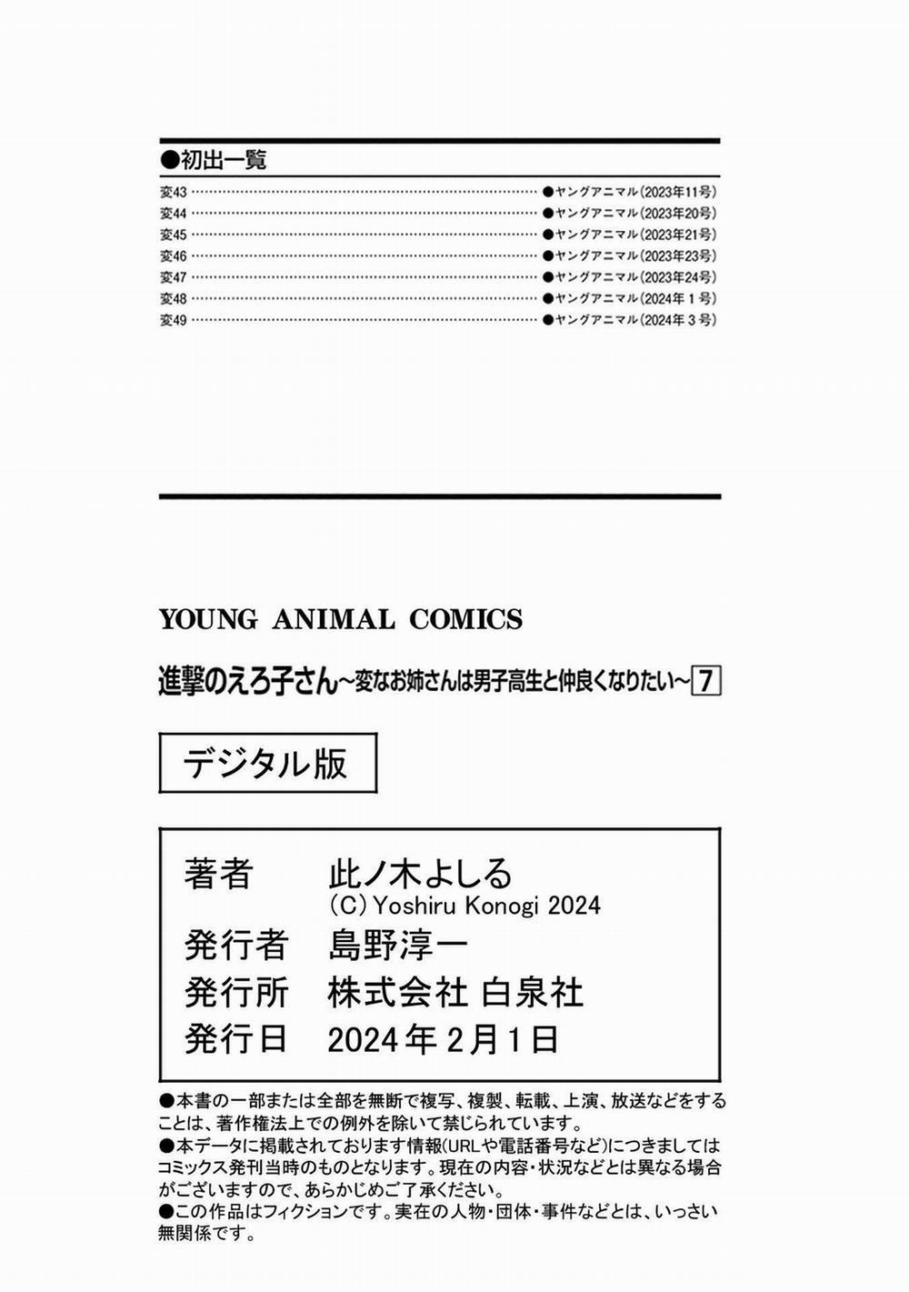 Shingeki No Eroko-San  49.5 trang 13