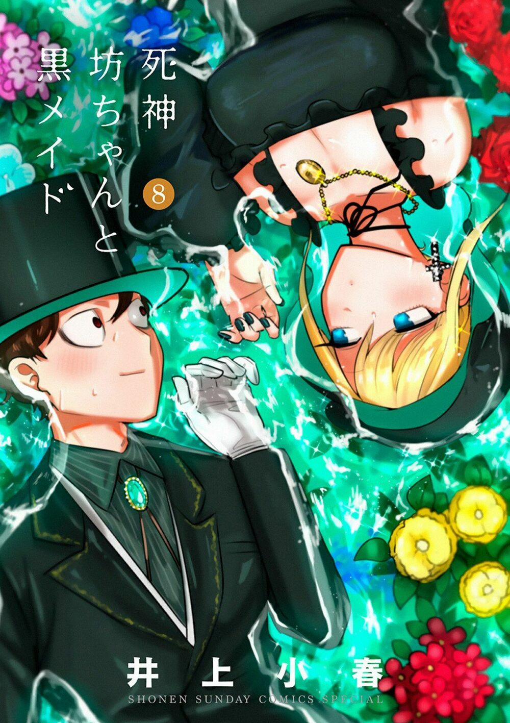 Shinigami Bocchan To Kuro Maid 110.5 trang 1