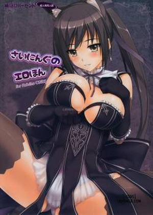 Đọc truyện tranh Shining Erotic Book
