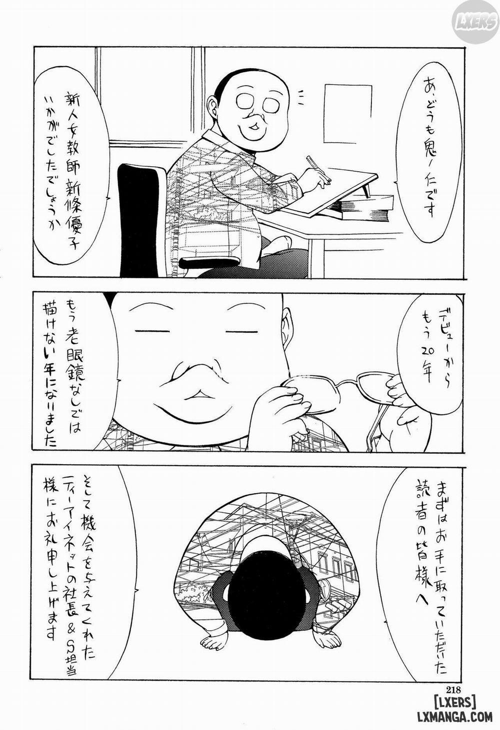 Shinjin Onna Kyoushi Shinjou Yuuko 14 END trang 30