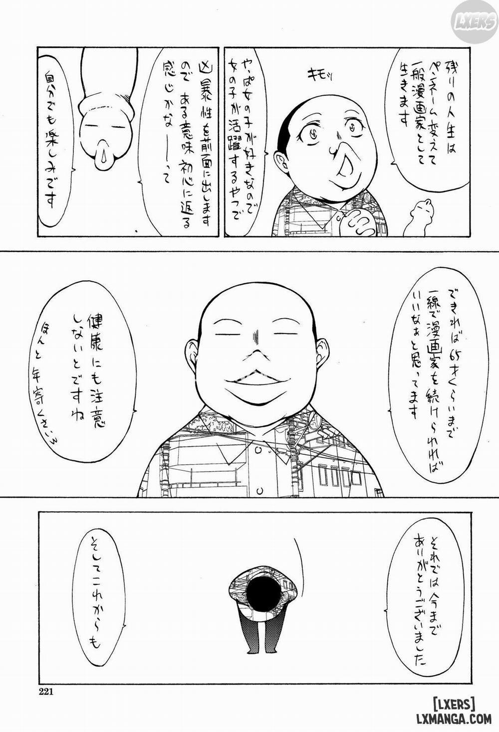 Shinjin Onna Kyoushi Shinjou Yuuko 14 END trang 33