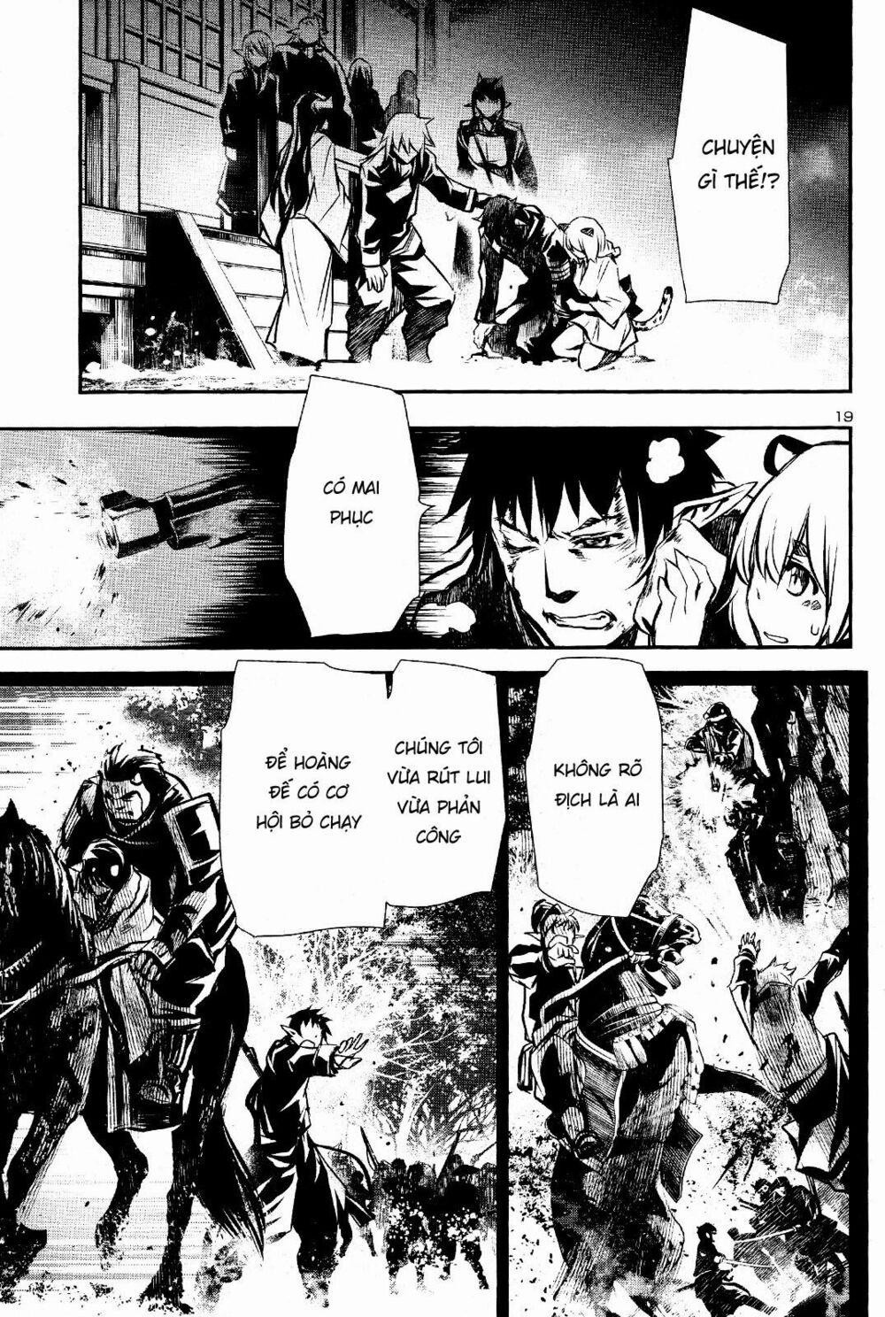 Shinju No Nectar 29 trang 21