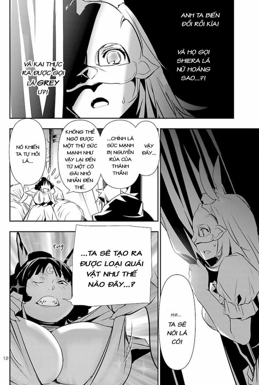 Shinju No Nectar 60 trang 15